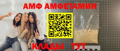 синтетический гашиш Мариинск