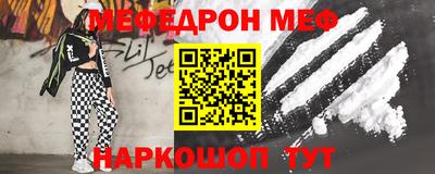 синтетический гашиш Мариинск
