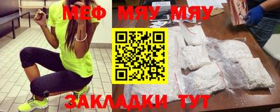 синтетический гашиш Мариинск