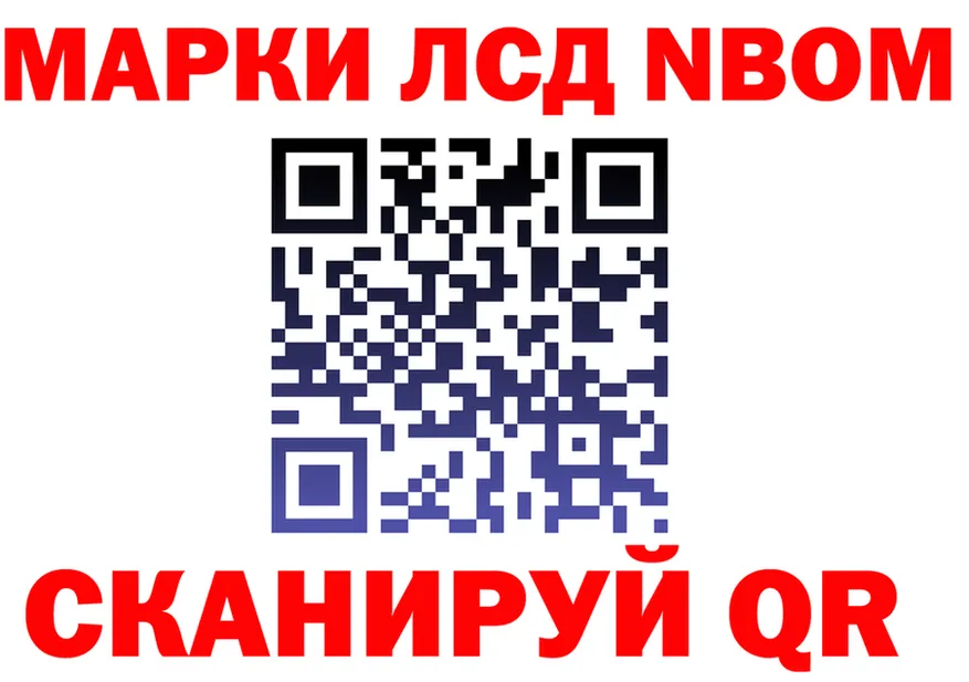 Бутират оксибутират зеркало это KRAKEN Красный Сулин