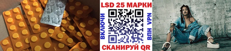 маркетплейс наркотические препараты  Красный Сулин  ЛСД экстази ecstasy 