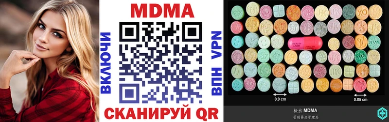 MDMA молли  Красный Сулин 
