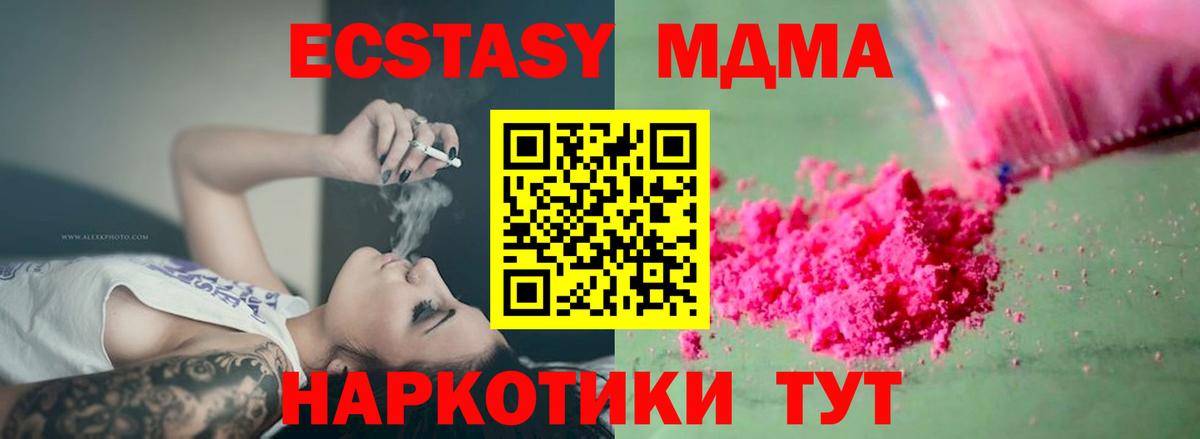 Cocaine  Марихуана  Вход с VPN  Меф   Красный Сулин  ГАШИШ  ГАШИШ 