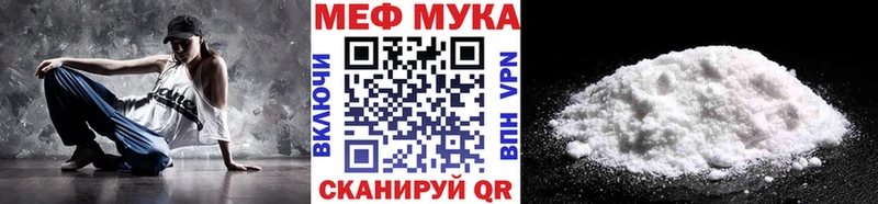 цены наркотик  Красный Сулин  Меф мука 