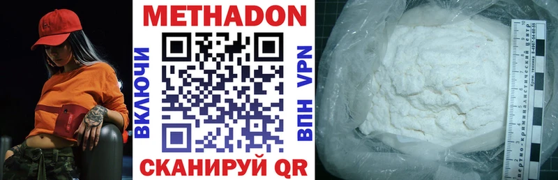 даркнет наркотические препараты  Красный Сулин  МЕТАДОН methadone 