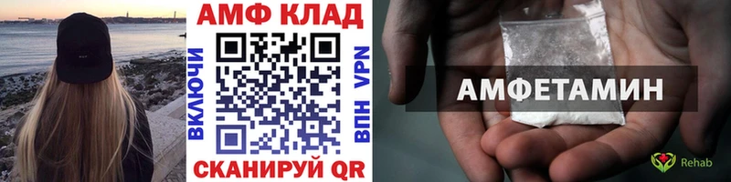 МЕТАМФЕТАМИН витя  как найти закладки  Красный Сулин 