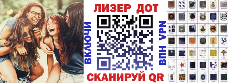 Наркотические марки 1,8мг  Красный Сулин 