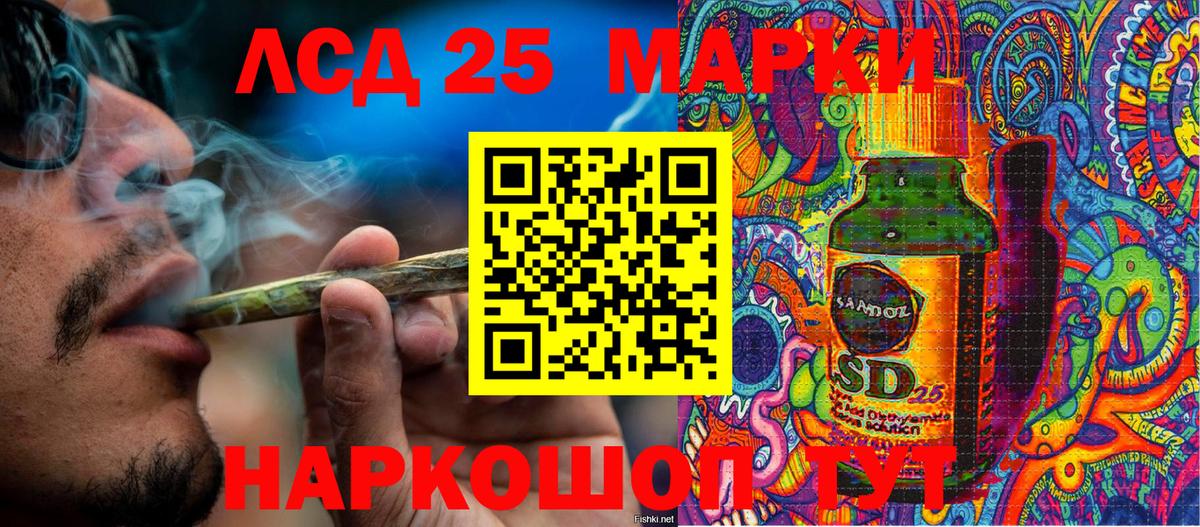 Марки N-bome  Вход с VPN  где купить наркоту  Марки NBOMe 1500мкг  Красный Сулин 