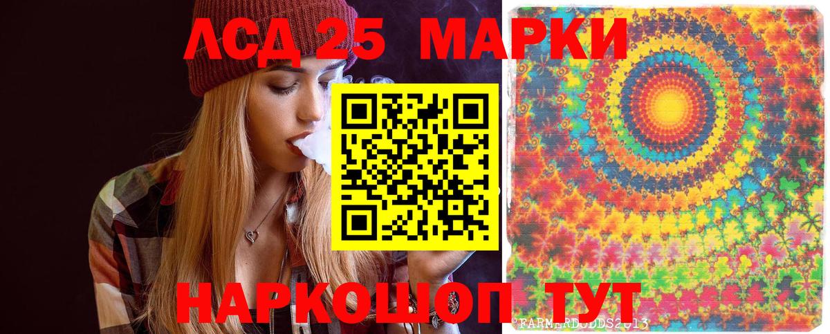 Альфа ПВП Красный Сулин