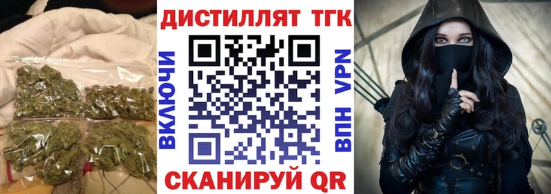 ТГК вейп  Красный Сулин 