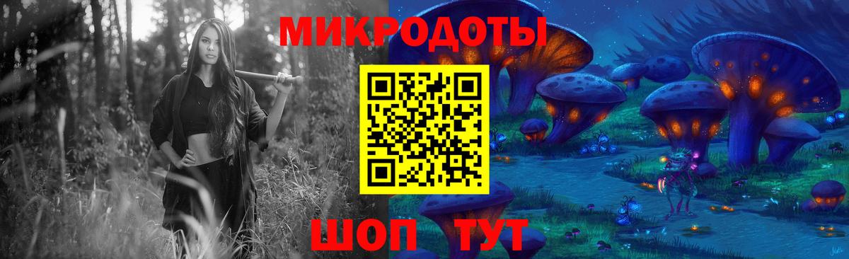 Псилоцибиновые грибы Magic Shrooms Красный Сулин