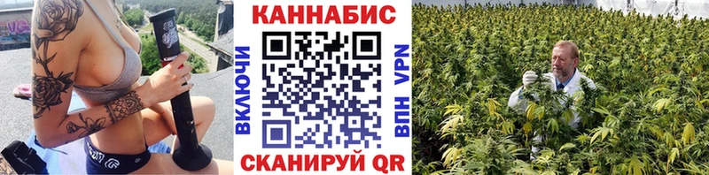 shop формула  Красный Сулин  Марихуана марихуана 