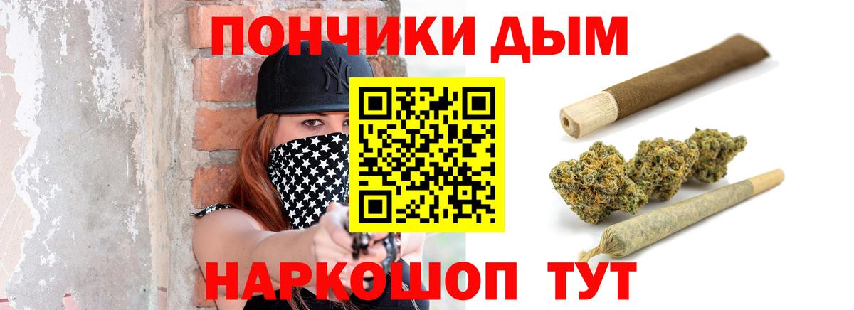 Марихуана White Widow  Вход с VPN  Красный Сулин  Бошки марихуана Bruce Banner 