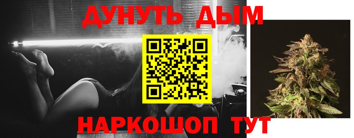 Марихуана VHQ Красный Сулин